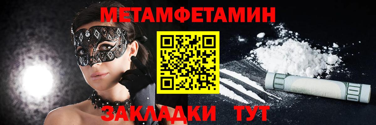Тавда  Амфетамин VHQ  АМФЕТАМИН  Вход с VPN 