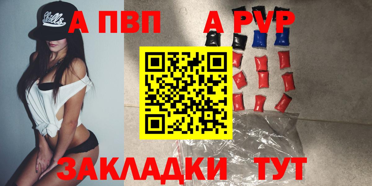 А ПВП мука Тавда