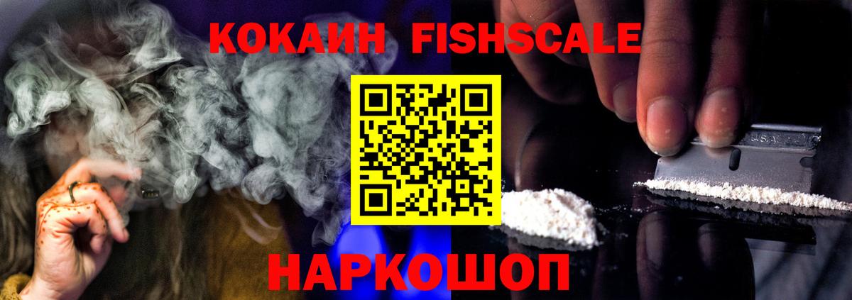 КОКАИН Эквадор Тавда