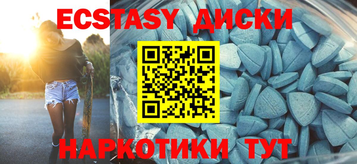 Экстази бентли Тавда