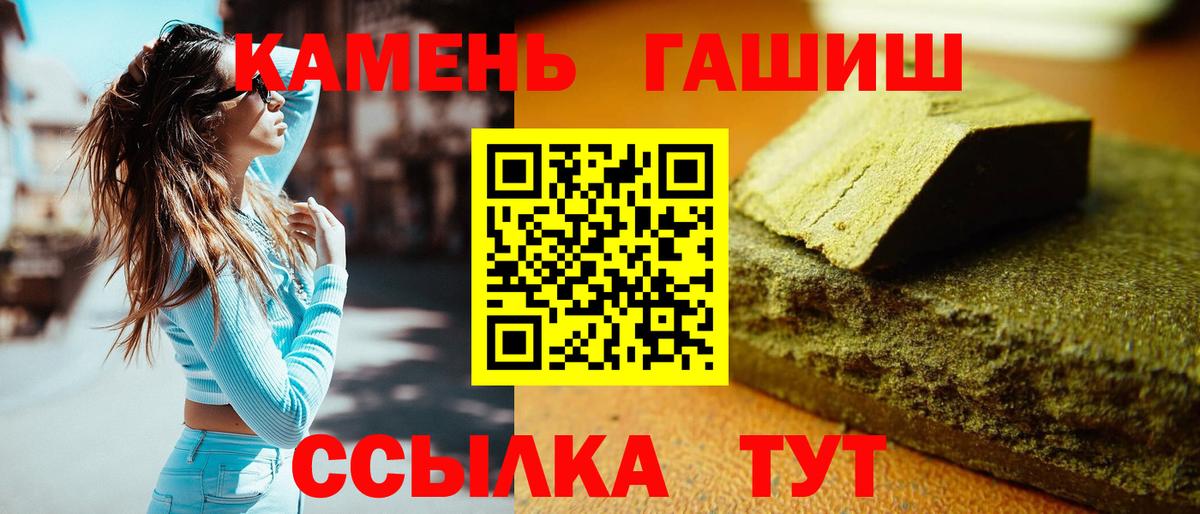 Гашиш хэш  Гашиш  Вход с VPN  Тавда  Гашиш Изолятор 