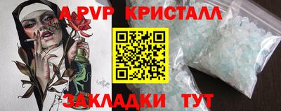 крисы Первоуральск