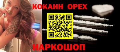 крисы Первоуральск