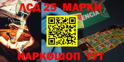 крисы Первоуральск