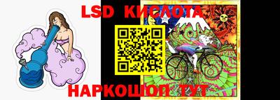 крисы Первоуральск