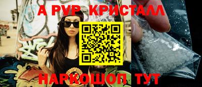 альфа пвп VHQ Партизанск