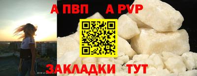 крисы Первоуральск
