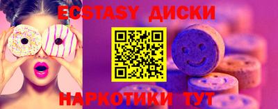 крисы Первоуральск