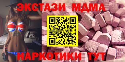 ECSTASY Пенза
