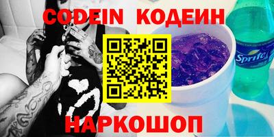 крисы Первоуральск