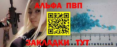 крисы Первоуральск