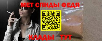 альфа пвп VHQ Партизанск