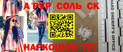 крисы Первоуральск