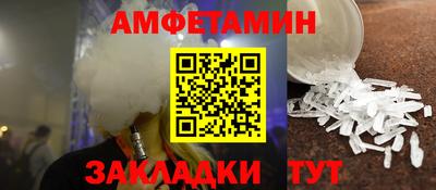 альфа пвп VHQ Партизанск
