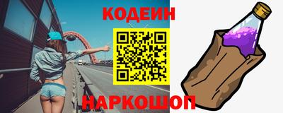 винт Пугачёв