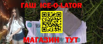 крисы Первоуральск