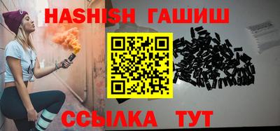 альфа пвп VHQ Партизанск