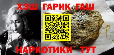 альфа пвп VHQ Партизанск