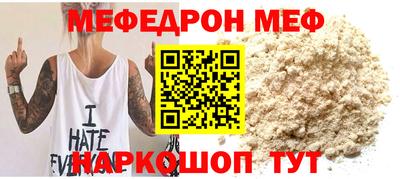 альфа пвп VHQ Партизанск