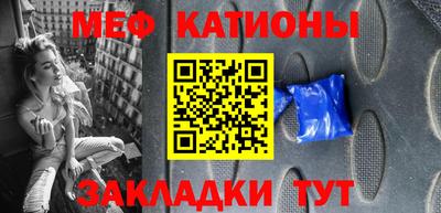 крисы Первоуральск