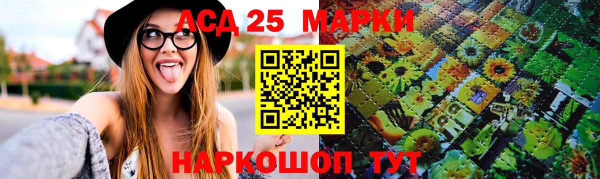 Тавда  LSD-25 экстази ecstasy  Вход с VPN  ЛСД экстази  Лсд 25 экстази ecstasy 