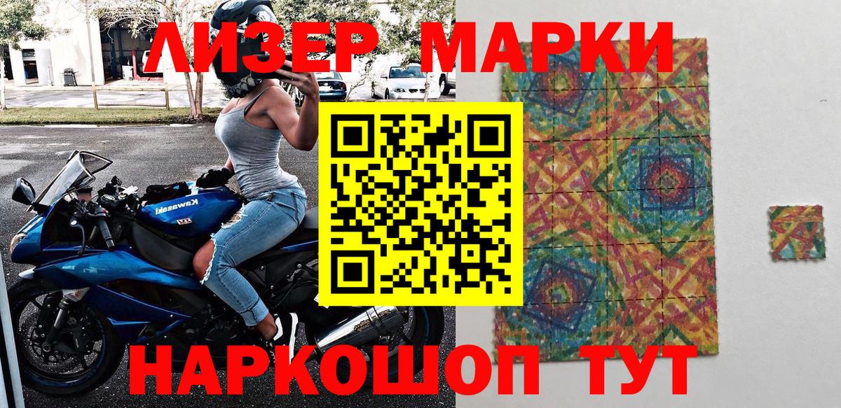 Вейп ТГК  Конопля  НБОМе  A-PVP СК кристаллы  Вход с VPN  ГАШ  Меф МЯУ МЯУ   Тавда  КОКАИН 