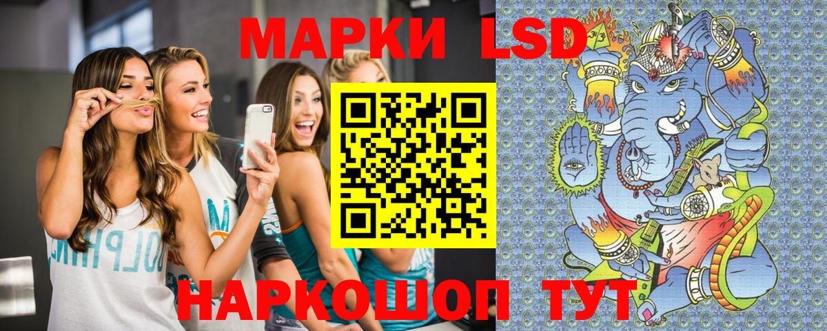 Тавда  Марки N-bome 1,5мг  купить наркотики цена  Марки N-bome  Марки N-bome 1,5мг  Вход с VPN 