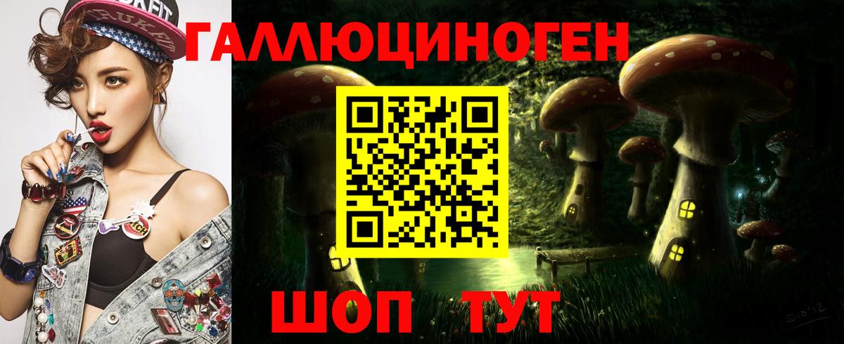 Псилоцибиновые грибы GOLDEN TEACHER  Вход с VPN  Тавда  Галлюциногенные грибы мицелий 